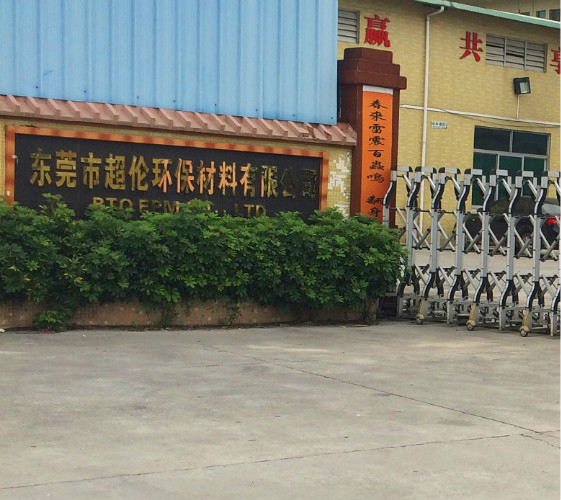 GUANGDONG BTO NEW MATERIAL CO.,LTD.